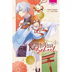 KAMISAMA SCHOOL T02