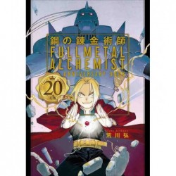 FULLMETAL ALCHEMIST 20TH...