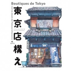 BOUTIQUES DE TOKYO - L'ART...