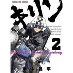 KIRIN - THE HAPPY RIDDER...