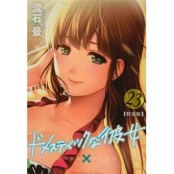 LOVE X DILEMMA T23 -...