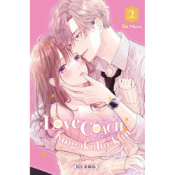 LOVE COACH KOIGAKUBO-KUN T02