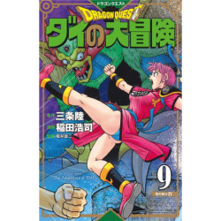 DRAGON QUEST - THE...