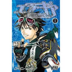 AIR GEAR T01