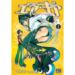 AIR GEAR T02