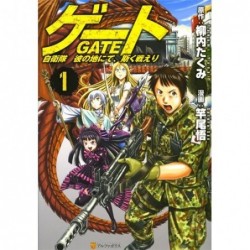 GATE "AU-DELA DE LA PORTE" T01