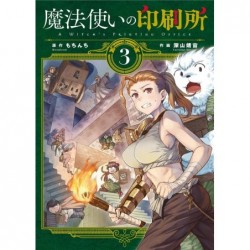 L'IMPRIMERIE DES SORCIERES T03