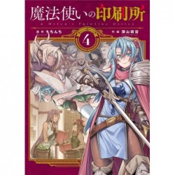 L'IMPRIMERIE DES SORCIERES T04