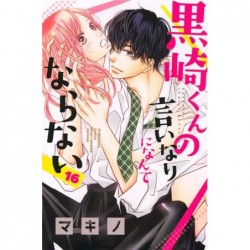 BLACK PRINCE AND WHITE...