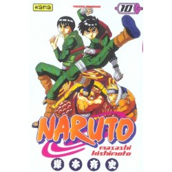 NARUTO - TOME 10