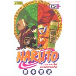 NARUTO - TOME 15