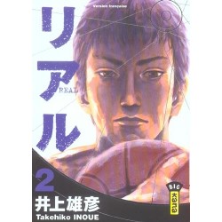 REAL - TOME 2