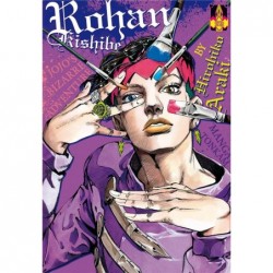 JOJO'S - ROHAN KISHIBE T01