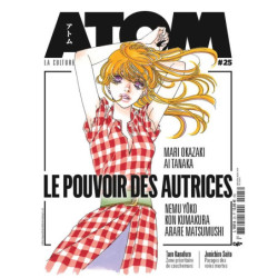 ATOM - T25 - ATOM 25 (SC)