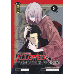 NO LONGER ALLOWED IN...