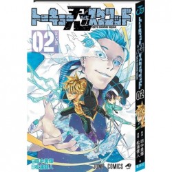 TOKYO SHINOBI SQUAD T02