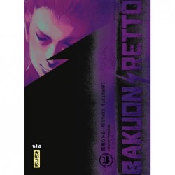 BAKUON RETTO - TOME 18
