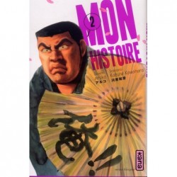 MON HISTOIRE - TOME 2