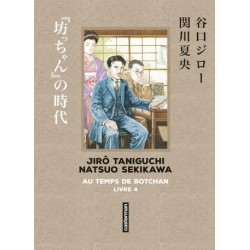 TANIGUCHI COMME EN VO - AU...