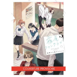 KIRIO FANCLUB - T05 - KIRIO...