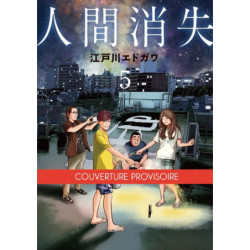 TOKYO SURVIVORS TOME 4 +...