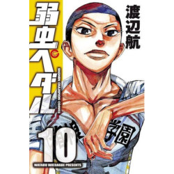 EN SELLE, SAKAMICHI ! -...