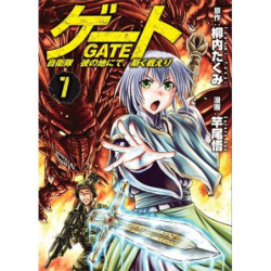 GATE AU-DELA DE LA PORTE -...