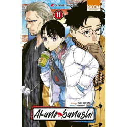 AKANE-BANASHI T11
