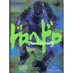 DOROHEDORO T05 - VOL05