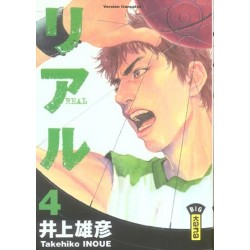 REAL - TOME 4