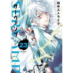 SERVAMP VOL. 23