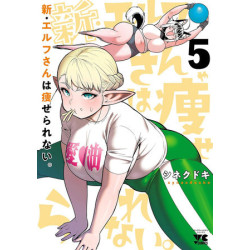 PLUS-SIZED ELF: SECOND HELPING! VOL. 5
