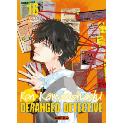 RON KAMONOHASHI: DERANGED...