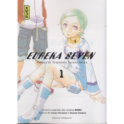EUREKA SEVEN - TOME 1