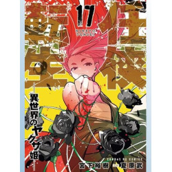 YAKUZA REINCARNATION T17