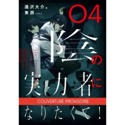 THE EMINENCE IN SHADOW -...