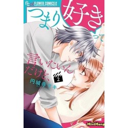 AGENT OF MY HEART! T02