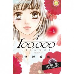 LE FIL DU DESTIN T06 / T07...