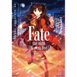 FATE HEAVEN'S FEEL T03