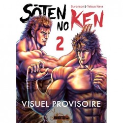 SOTEN NO KEN T02