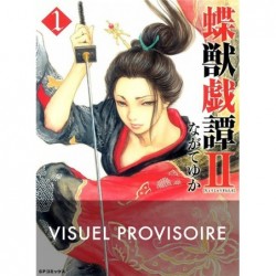 BUTTERFLY BEAST II T01