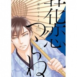 LE THEATRE DES FLEURS T02