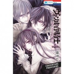 VAMPIRE KNIGHT : MEMOIRES T04