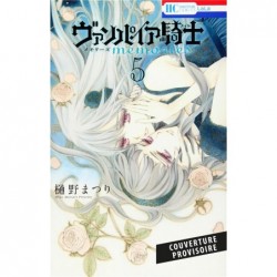 VAMPIRE KNIGHT MEMOIRES T05