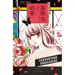 PROMESSES EN ROSE T05