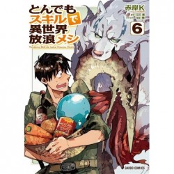 HERO SKILL : ACHATS EN...