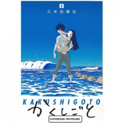 KAKUSHIGOTO - TOME 8