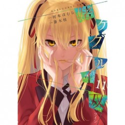 GAMBLING SCHOOL TWIN T11