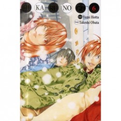 HIKARU NO GO LUXE T06
