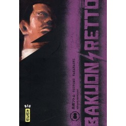 BAKUON RETTO - TOME 8